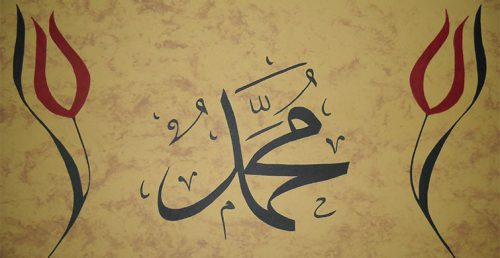 Hz Muhammed In Sav Egitim Ve Ogretim Teknikleri Serif Karakurt