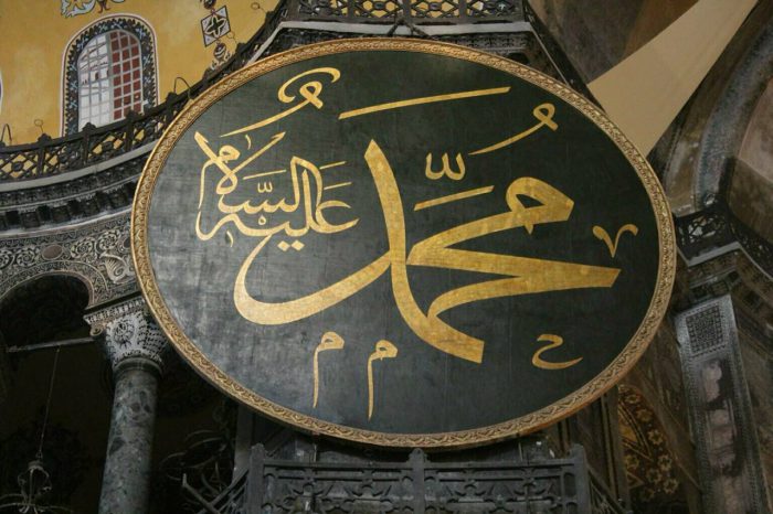 YAHUDİLERİN ASR’I SAADETTE RESULULLAH’A SUİKAST TEŞEBBÜSLERİ VE ALLAH’IN İNAYET İLE MUHAFAZASI